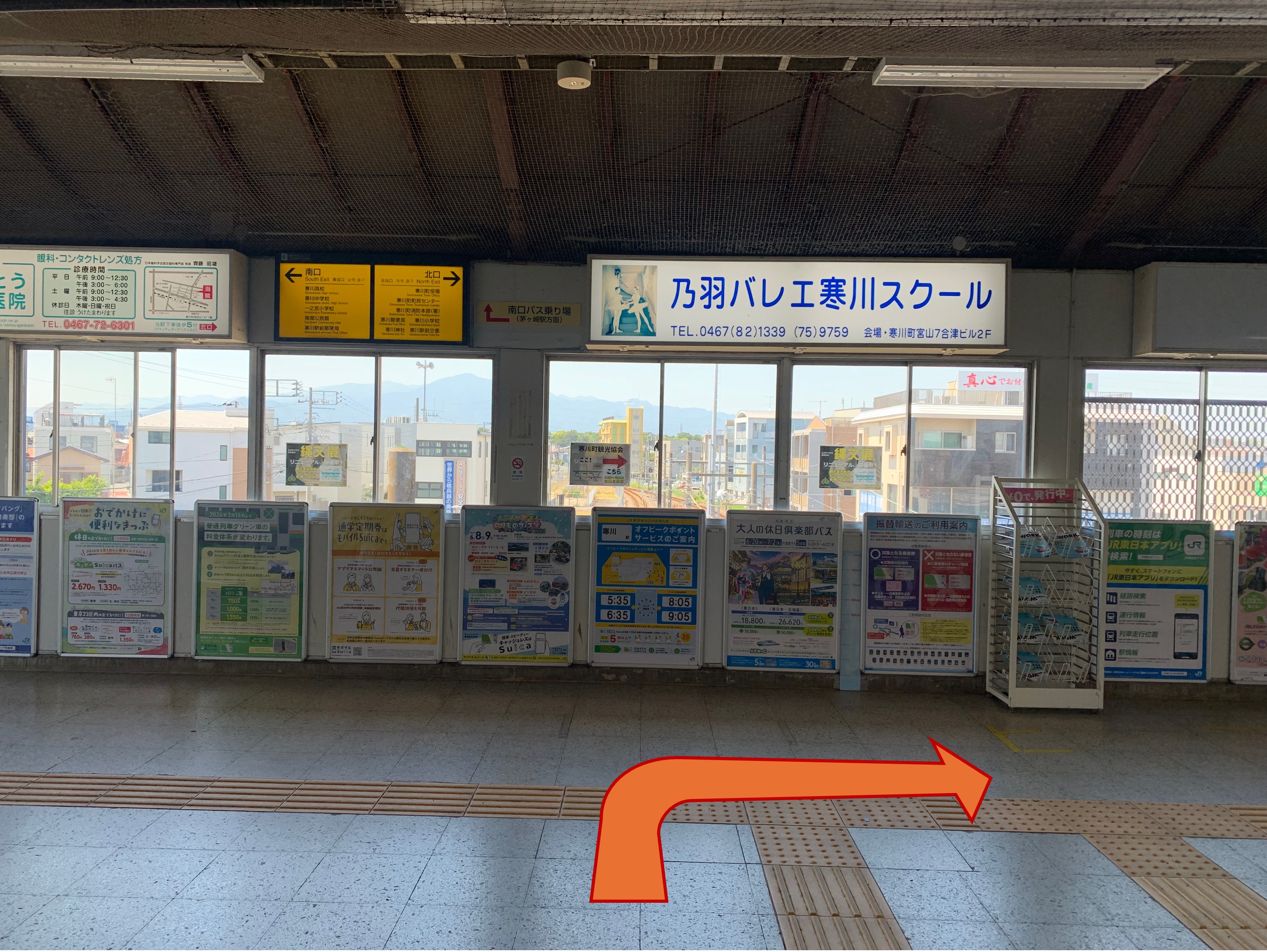 JR相模線寒川駅をおりましたら、改札を出て右側北口へ向かいます。