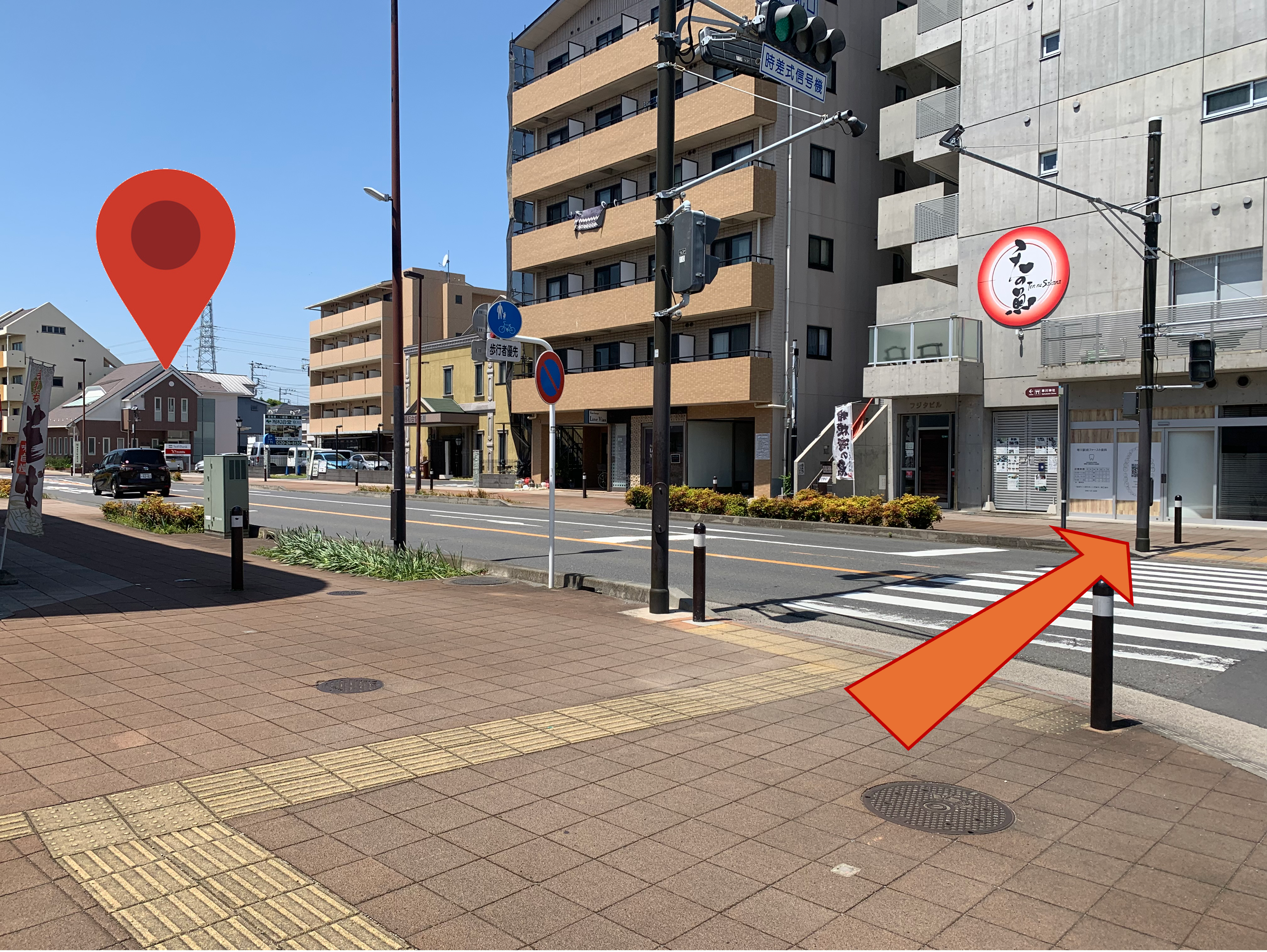 横断歩道の手前までくると左を向くとすでに当院が見ています。横断歩道を渡ります。