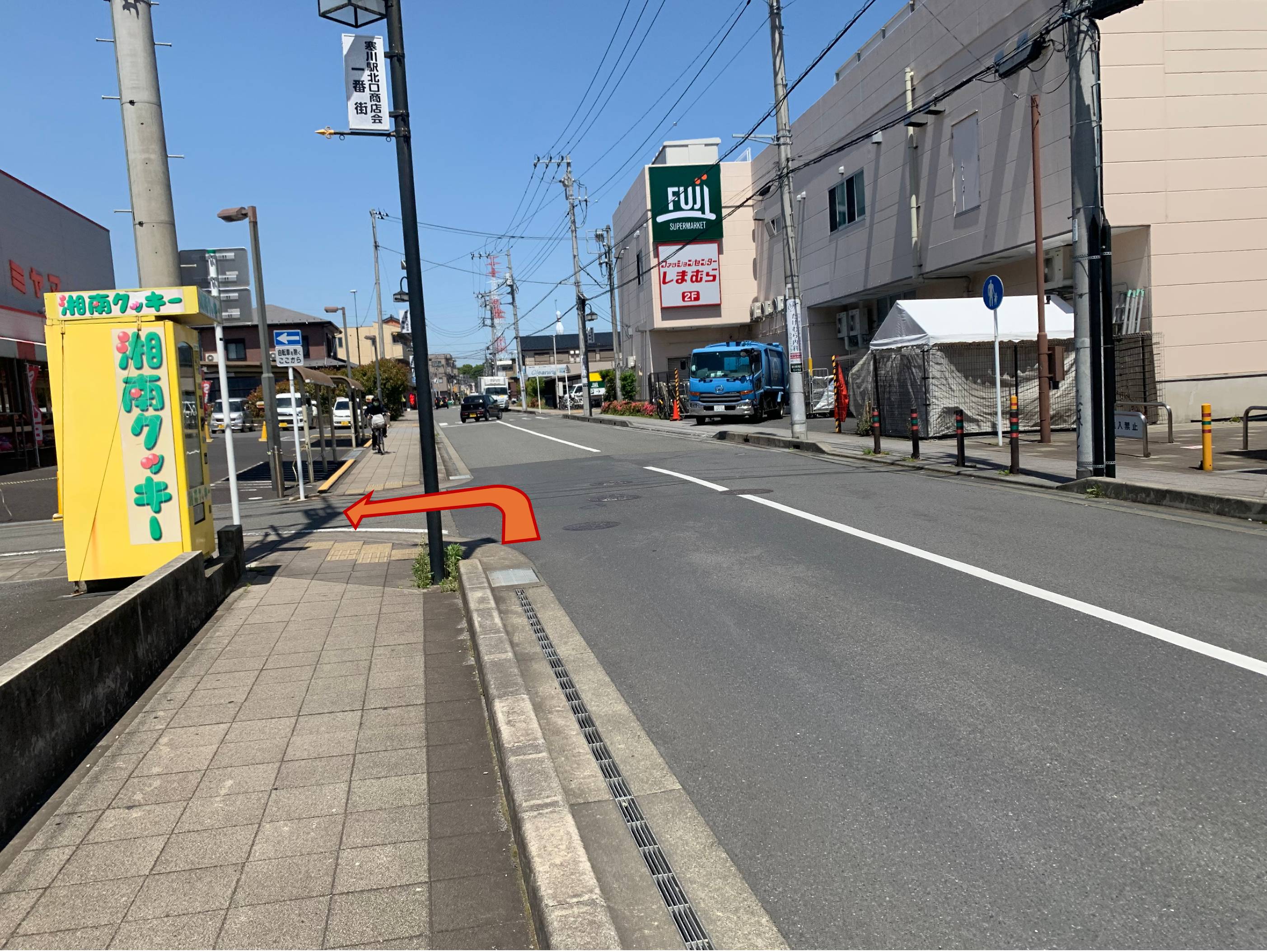 そのまま通り過ぎていただき、湘南クッキーの自販機を左折します。